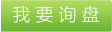 碳硅無機保溫板的防火性能，高品質(zhì)的碳硅無機防火保溫板，綠寶石生產(chǎn)的碳硅無機保溫板，耐老化的碳硅無機保溫板 
